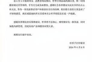 电讯报：格雷泽保证完全交权，拉爵这个冬窗还无法参与转会决策